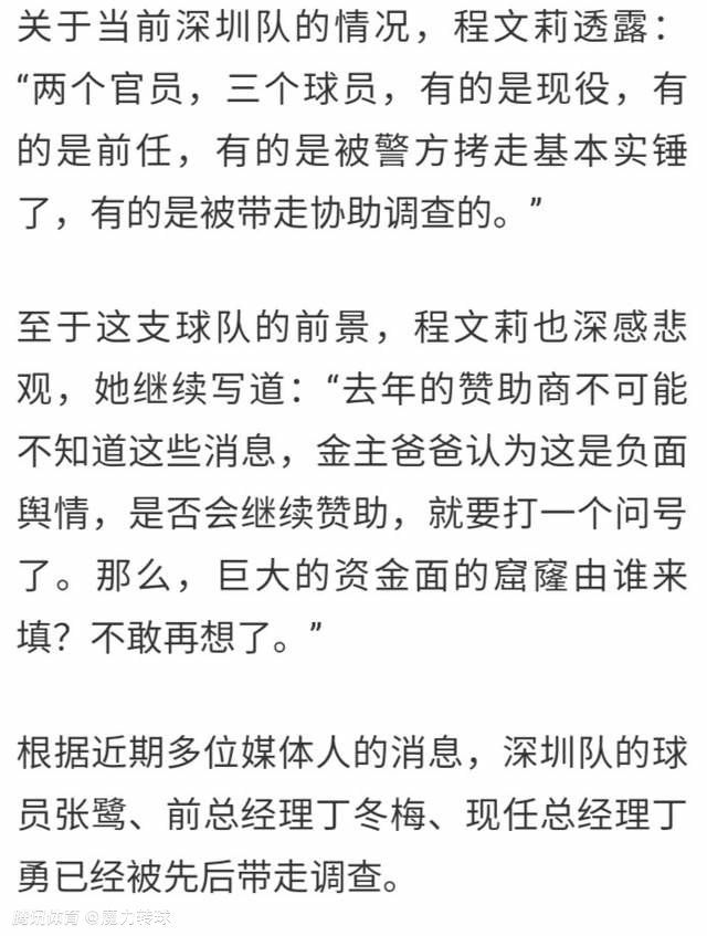 媒体透露转会费2500万欧元，双方签约至2028年6月。